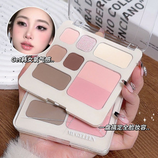 MUGE LEEN Bảy Màu Phấn Mắt Đĩa Toàn Diện Màu Đất Trà Sữa Bột Độ Saturation Thấp Blusher Ánh Sáng Cao Đĩa Trang Điểm