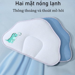Gối Cho Trẻ Sơ Sinh, Êm Ái Thoáng Khí, Dễ Giặt Khô Nhanh, Cho Giấc Ngủ Khô Thoáng Suốt Đêm