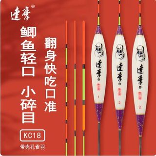 Bồ Đề Đạt Ma - Bộ câu cá crucian và con công, vỏ hình táo với lõi nổi bật, độ nhạy cao, thiết kế độc đáo