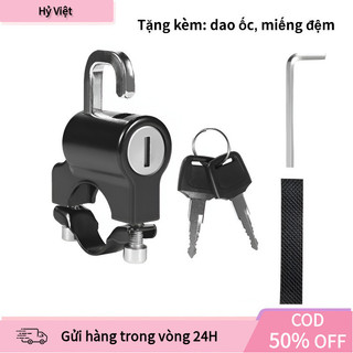 [Hỷ] Khóa mũ bảo hiểm xe máy xe điện, giải pháp thông minh gọn nhẹ, không cần mang theo mũ khi dừng đỗ xe.