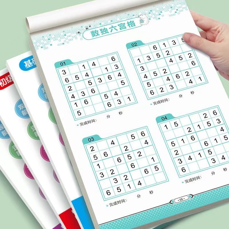 【🇻🇳Có sẵn kho】Sách Sudoku Trẻ Em Sách Xếp Hình Sách Sudoku Sách Toán Học Trẻ Em Xếp Hình Toán Học Trẻ Em Sách Viết Sách Câu Đố Từ Cho Trẻ Em