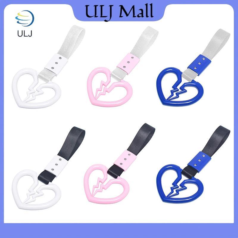 ULJ Dễ Thương Hình Trái Tim Vỡ Xe Chống Tĩnh Điện Dây Đeo Cảnh Báo Trang Trí Vòng Treo Tàu Điện Ngầm Xe Buýt Tay Cầm Xe Phía Sau Phía Trước Ốp Lưng Cảnh Báo Vòng.