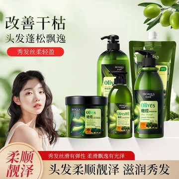 Dầu Ô Liu Poquanya Chống Gàu Mềm Dưỡng Ẩm Dầu Gội Nam Nữ Chăm Sóc Tóc Làm Mới Dầu Kiểm Soát Dầu Dầu Dầu Gội Dầu Gội