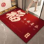 Thảm chân lễ hội màu đỏ Niềm vui hòa bình Lối vào Thảm cửa vào Cửa chống bụi bẩn Dễ chăm sóc có thể cắt thảm lối vào OVTF