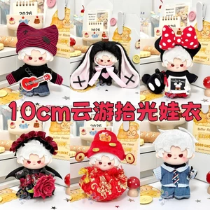 10Cm Quần Áo Cho Bé Tình Yêu Và Không Gian Sâu Mây Du Lịch Pick-up Quần Áo Búp Bê 10Cm Cotton Quần Áo Qin Che Thay Thế 3.14