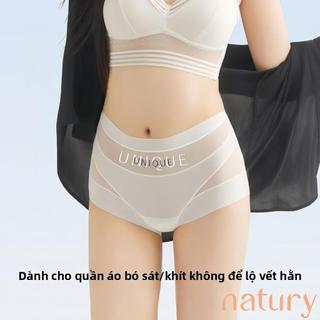 [Natury]Quần lót nữ cao co giãn chống lùm, không vết, thoáng khí, lưới nâng đùi, size lớn, chống vi khuẩn, định hình dán