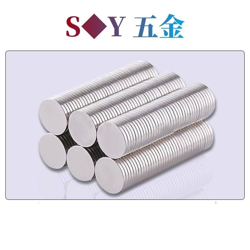((Đường kính 1-15mm) Nam châm mạnh mẽ Giá đỡ miếng dán siêu thấm tròn Rubidi NdFeB có độ bền cao Nam châm mạnh mẽ chất lượng cao