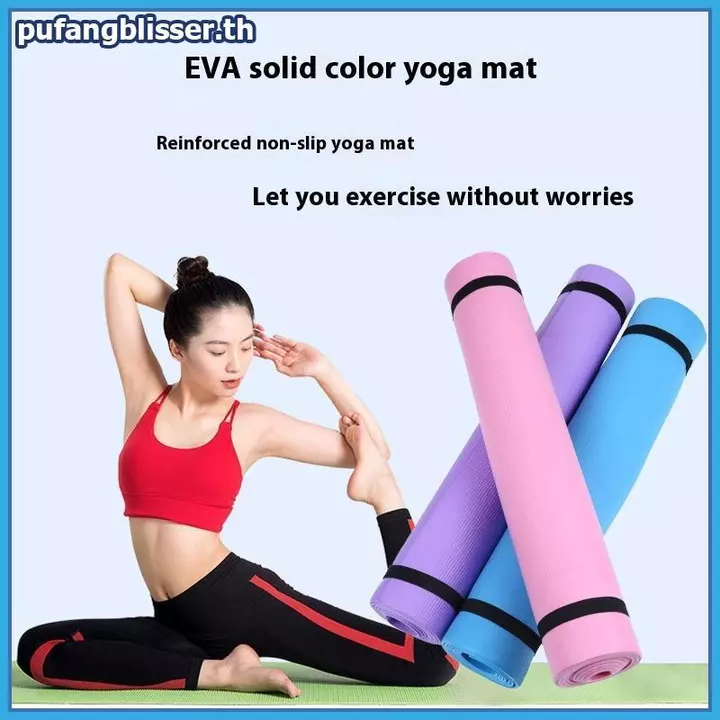 Yoga Mat – 3