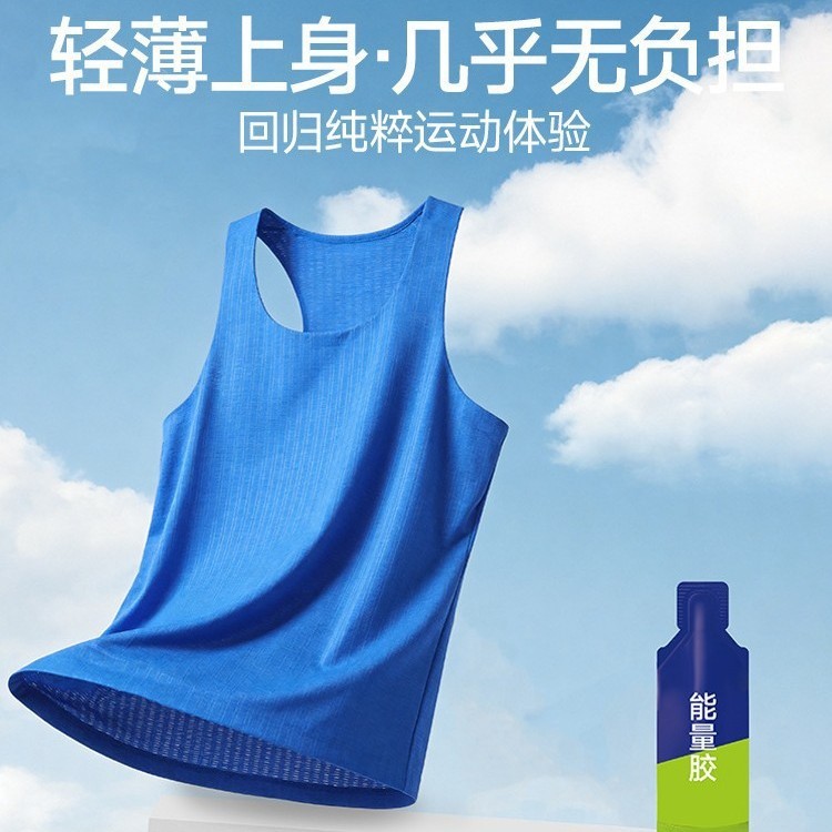 [New] Ultra-Thin Running Vest Quick-Drying Marathon Seamless Adhesive Breathable Outdoor Sports I-Shaped Vest j0mq
