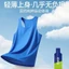 Ultra-Thin Running Vest Quick-Drying Marathon Seamless Adhesive Breathable Outdoor Sports I-Shaped Vest j0mq