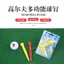 Lon Golf Xoay 180° - Giá Đỡ Đa Năng Cho Tee và Phụ Kiện