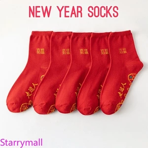 Đôi tất đỏ bảy sao unisex giữa bắp chân - Phù hợp cho năm mới