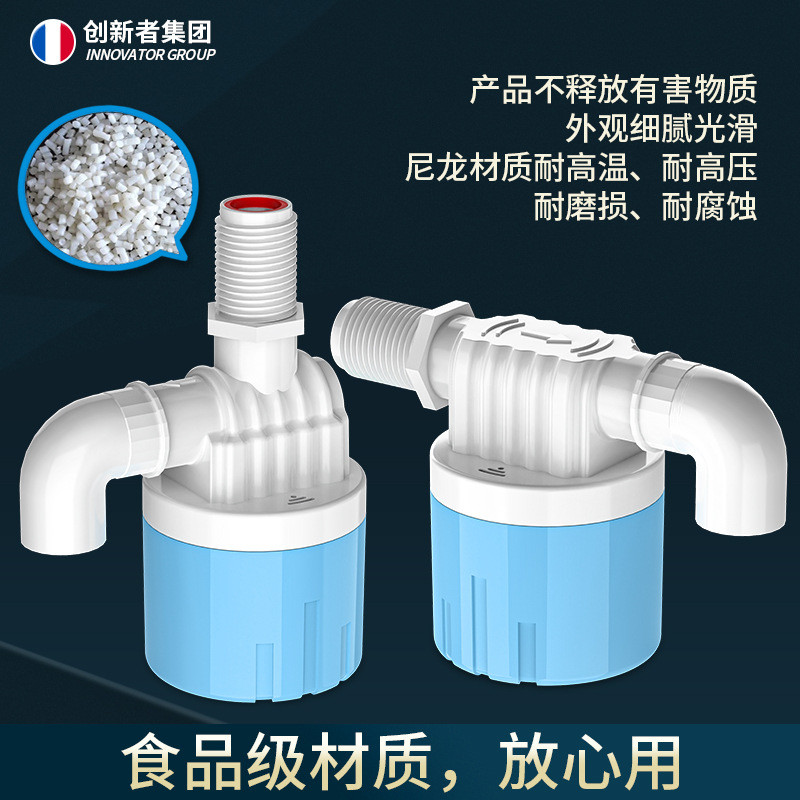 Hoàn toàn tự động 4 điểm 6 điểm 3cm Van điều khiển mực nước rửa xe Vòi nước đầy đủ Van tự dừng Van phao nhựa 6WAD
