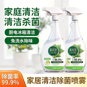 Vệ sinh gia đình Khử trùng Máy làm sạch tủ lạnh Loại bỏ sâu Máy làm sạch đa chức năng gia đình không mùi 1.16