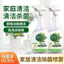 Vệ sinh gia đình Khử trùng Máy làm sạch tủ lạnh Loại bỏ sâu Máy làm sạch đa chức năng gia đình không mùi 1.16