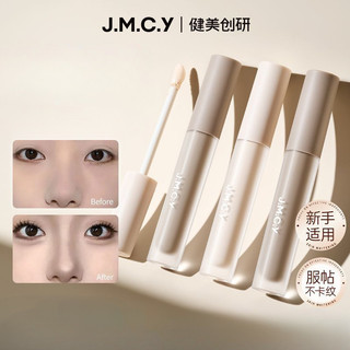 JMCY Contouring Liquid Brightens Tear Troughs Thin Face Brightening Natural Multi-Functional Liquid Highlighter Contour Facial Makeup