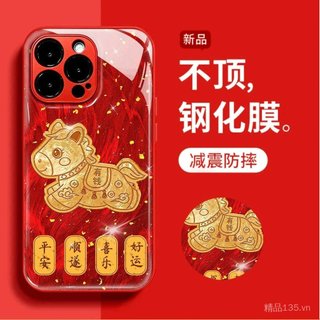Good Luck Pony Red Hydrogel Case Thích hợp cho iPhone17 Vỏ điện thoại 16e / 15 Bao gồm tất cả 14 / 13 Phong cách mới 12 / 11