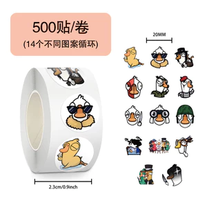 500 Chiếc Ngỗng Vịt Trò Chơi Ngoại Vi Cuộn Dán Tài Khoản Dán Chai Nước Trang Trí Xe Quà Tặng Sinh Nhật