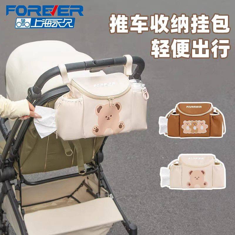 Túi trước xe điện chống nước dung tích lớn, túi đựng xe đạp, xe đẩy em bé