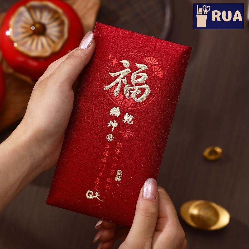 RUA 6 Chiếc Vàng Nóng 2026 Năm Ngựa Phong Bì Màu Đỏ Thiện Giấy Cứng Phong Bì Tiền Hongbao Phong Bì Tết Nguyên Đán Mới