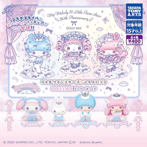 Nhật Bản TOMY Sanrio Melody & Gemini Series Fantasy Dress Up Style Capsule Toy DOLLYMIX D8W1