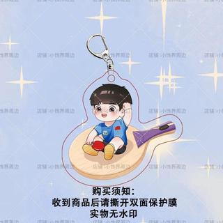 Bán Hàng Mới Wang Chu Sun Yingsha Hàng Hóa Shatou Kết Hợp CP Người Lính Quốc Gia