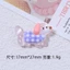 Set Charm 4 Con Chó Nhỏ trong suốt Mặc Áo- charm gắn dép siêu kute 2026