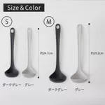 TRỰC TIẾP TỪ NHẬT BẢN Marna Muỗng dễ múc M hình con sòvừa vặn nhẹ nhàng trên các đường cong Muôi silicon Muôi Dụng cụ nhà bếp Dụng cụ nhà bếp Màu xám — ảnh 7