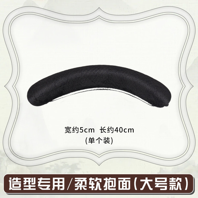 WHX [Sẵn Sàng] Phong Cách Đường Full Tóc Giữ Mặt Trước Đệm Tóc Hanfu Bun Xiuhe Trang Điểm Mặt Sau Đệm Phục Vụ Bóng Tóc Giả