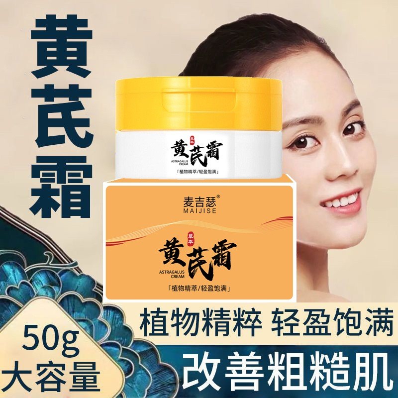 Sản phẩm nội địa cũ Kem phê bình Dưỡng ẩm Dưỡng ẩm Loại bỏ làm sáng tông màu da Sản phẩm chăm sóc da Phê bình 26.3.1