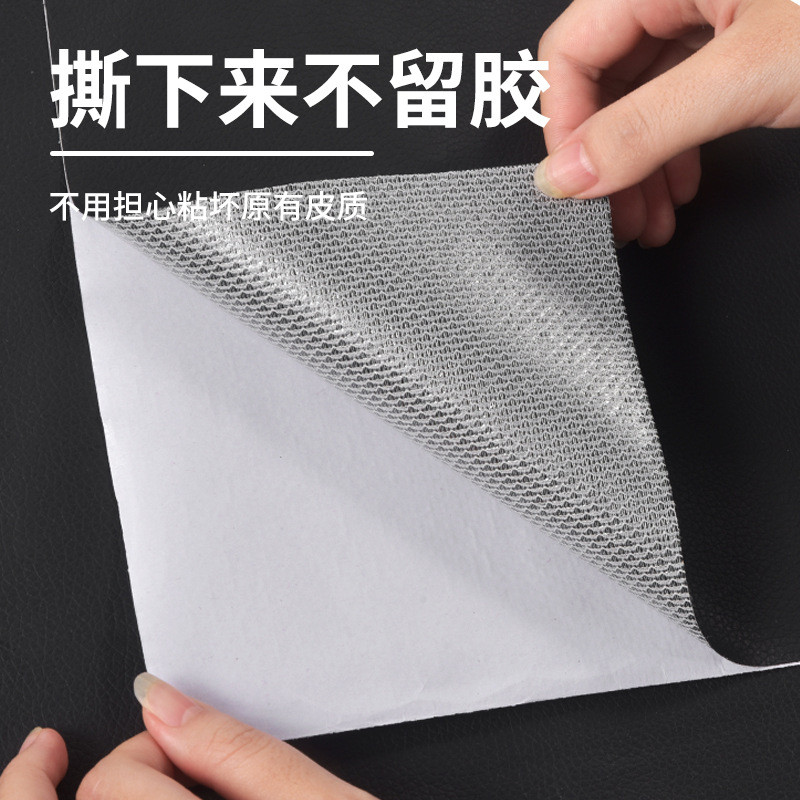 Miếng Dán Da Sửa Chữa Ghế Sofa (Màu Lì Cao Cấp) - Decal Vá Da Ghế Ô Tô & Đầu Giường - Công Nghệ Keo Chịu Nhiệt Độ Cao Không Bong Tróc