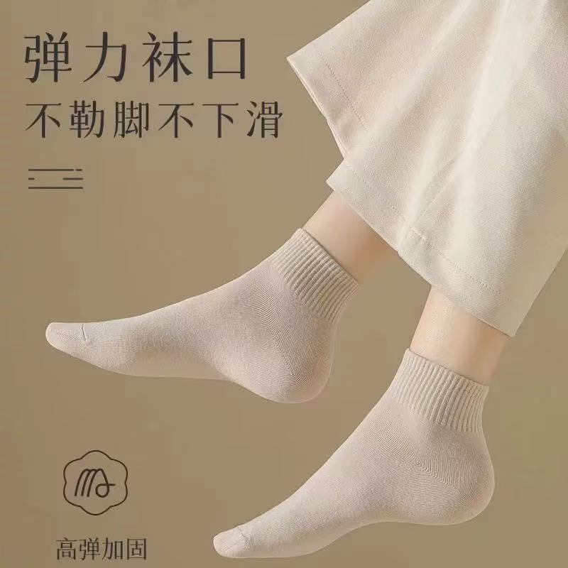 Tất ngắn thoáng khí Ins Style màu trơn, chống mùi - 10 màu lựa chọn