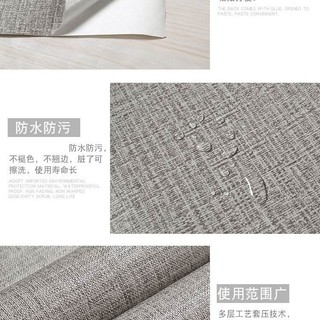 Giấy trang trí tự dính 3D dày, phòng ngủ, nền tivi, dán tường ba chiều 2FBD
