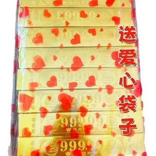 Sản phẩm bán thành phẩm chống dính Thanh vàng lớn A9Y - Lễ hội giữa Nam Tư - Giấy thờ cúng - Tiền giấy Ming Thanh Minh - Đồ dùng hiến tế