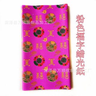 Giấy sáp 5 màu mùa đông, giấy màu mỡ điện, origami cắt hình rồng phượng, 1 cuộn