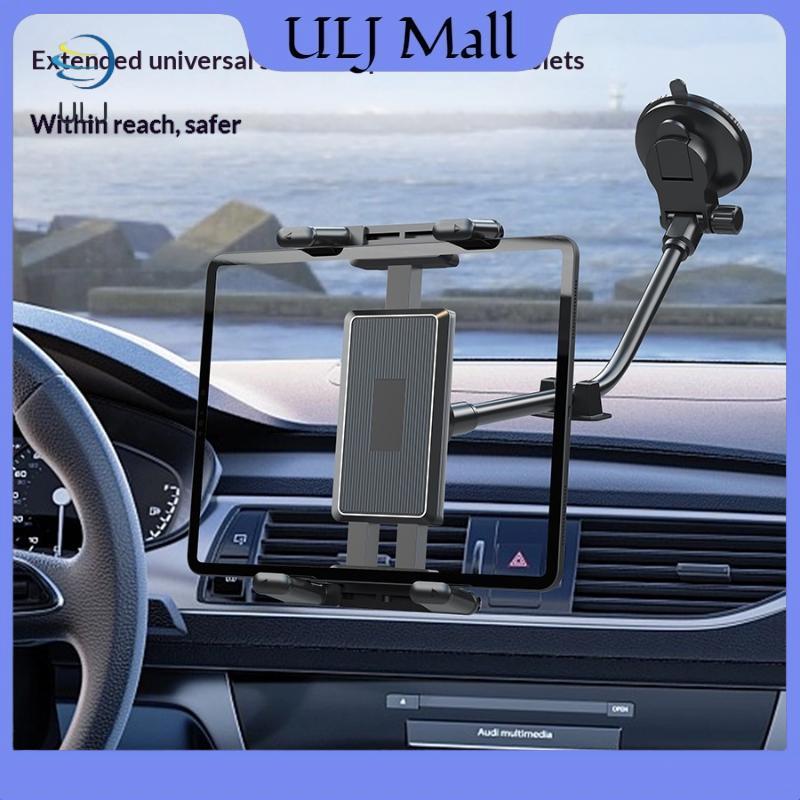 Giá đỡ máy tính bảng bảng điều khiển ULJ cho cốc hút ô tô Giá đỡ kính chắn gió ô tô có kẹp lớn cho tất cả các thiết bị máy tính bảng và điện thoại 5 "-15".