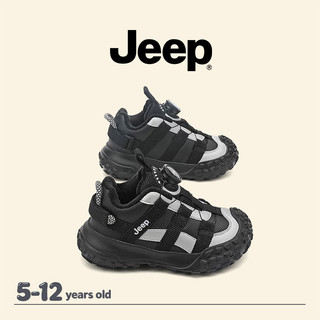 JEEP Trẻ Em Bố Cotton Giày Lông Cừu Ấm Áp Bé Trai Bé Gái Mùa Đông Chống Trơn Trượt Thể Thao