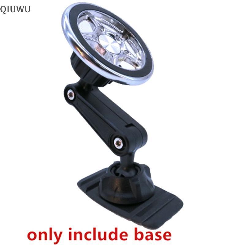 QIUWU Universal 17mm Ball Head Bảng điều khiển ô tô Đế cứng Xoay 360 độ Giá đỡ điện thoại trên ô tô Hỗ trợ điện thoại di động Phụ kiện Braet.