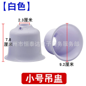 Quạt Trần Công Nghiệp Cốc Trần Lớn Lớn Chống Bụi Bao Đa Năng Cực Lớn Quạt Trần Bao Nhựa Bát Cốc Quạt Trần Phụ Kiện YDW8