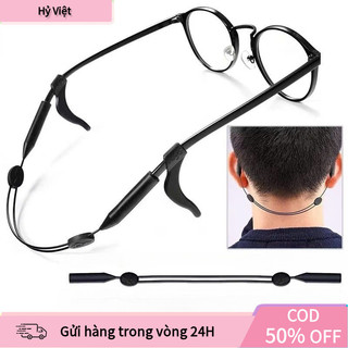 【Hỷ】Dây đeo kính chống trượt bằng silicone cao cấp, có hộp đựng, giúp ngăn kính rơi khi vận động hoặc làm việc.