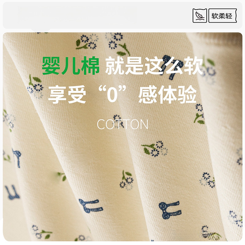 quần lót cotton nữ quần lót thun lạnh nữ quần lót nữ kháng khuẩn Kích thước lớn quần lót nữ cotton kháng khuẩn, đáy kéo dài, thiết kế quấn hoa eo cao