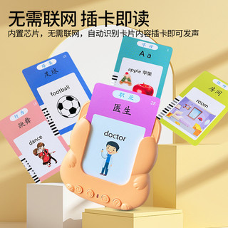 Tiếng Trung Tiếng Anh Khai Sáng Âm Thanh Mầm Non Rhyme Máy Học Trẻ Em Đồ Chơi Giáo Dục Sớm Thẻ Máy Thông Minh 90