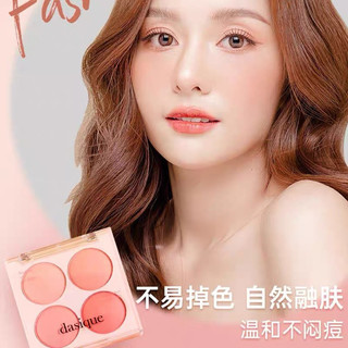 Dasique Four Colors Blusher Palette Matte Finish Highly Natural Blush Palette Trang điểm mặt