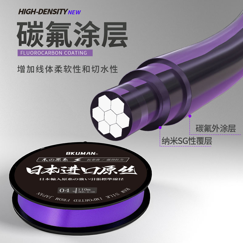 💦Nhật Bản Tono Lure Line - Nylon Lụa Nguyên Chất, Căng Thẳng, Siêu Mịn cho Dây Câu Chủ Lực và JVIF