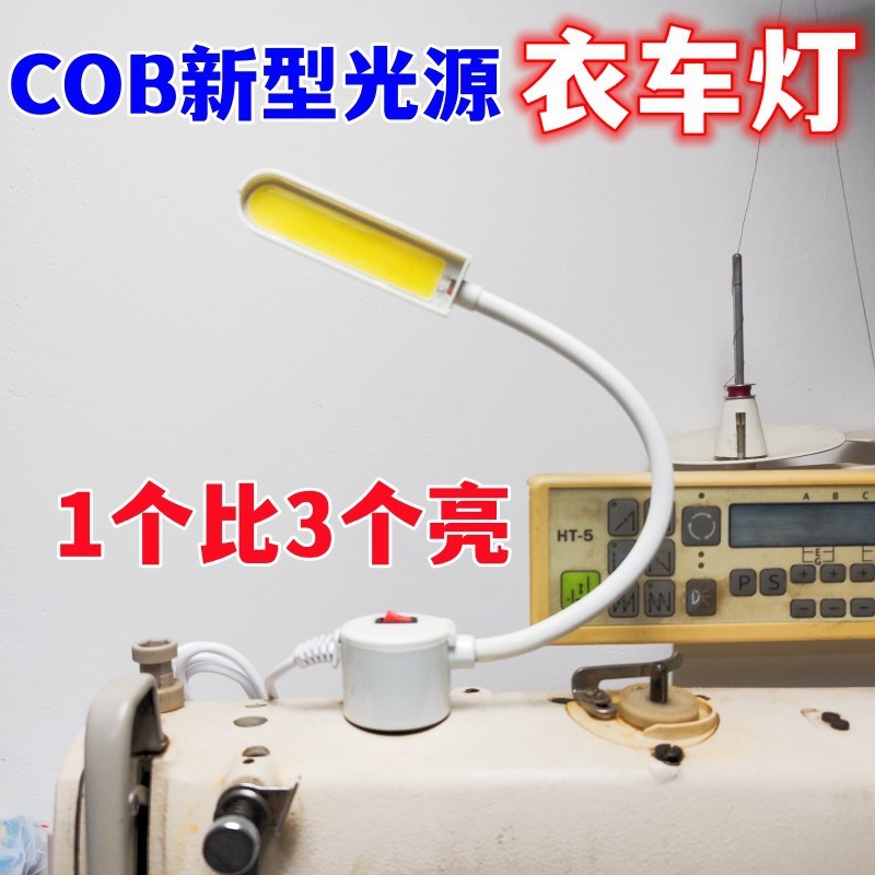 💦Đèn COB LED 6W công suất cao - Nguồn sáng mới cho đèn làm việc và ô tô