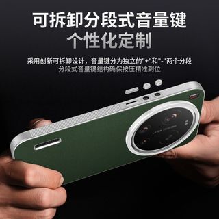 Nhà máy chính hãng Cùng phong cách Thích hợp cho Xiaomi 17 Ultra Vỏ điện thoại Mẫu gốc Leica Plain Leather Grain Hardware Frame Business Unique Shock-