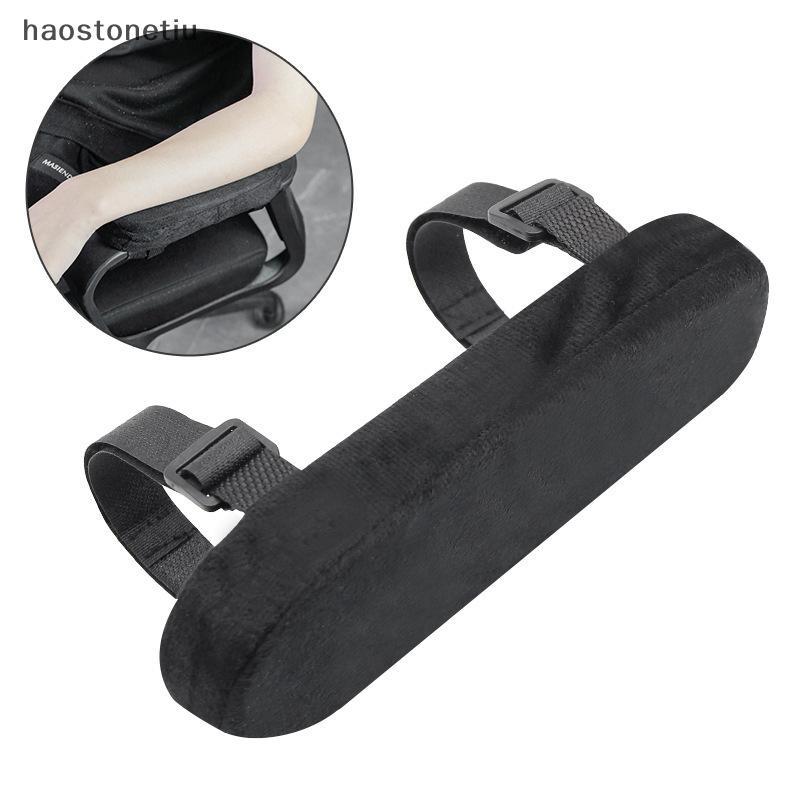NS 1 / 2 Chiếc Mềm Tay Đệm PP Xốp Xốp Nhà / Ghế Văn Phòng Còn Lại Cánh Tay Coversputer Chơi Game Khuỷu Tay Đệm Có Thể Tháo Rời Có Thể Giặt NS