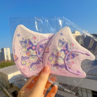 Mặt nạ mỏ vịt cho trẻ em từ 3 đến 12 tuổi - Thiết kế hoạt hình 3D dễ thương Sanrio Kuromi và chó