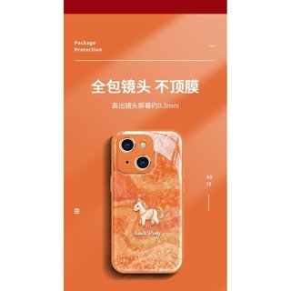 Good Luck Pony Dây Thích Hợp Cho iPhone 17 Vỏ Điện Thoại Năm Mới mate80promax Cảm Giác Cao Cấp 16 Sáng Tạo 15 Nữ