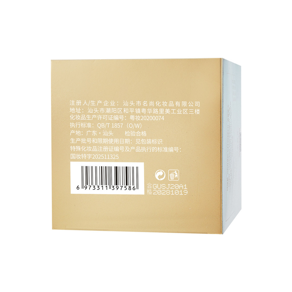Story with Her Multi-Effect Whiteing Lady Cream 377 Kem dưỡng ẩm, tinh chất chăm sóc da, hỗ trợ mờ tàn nhang, cho mặt